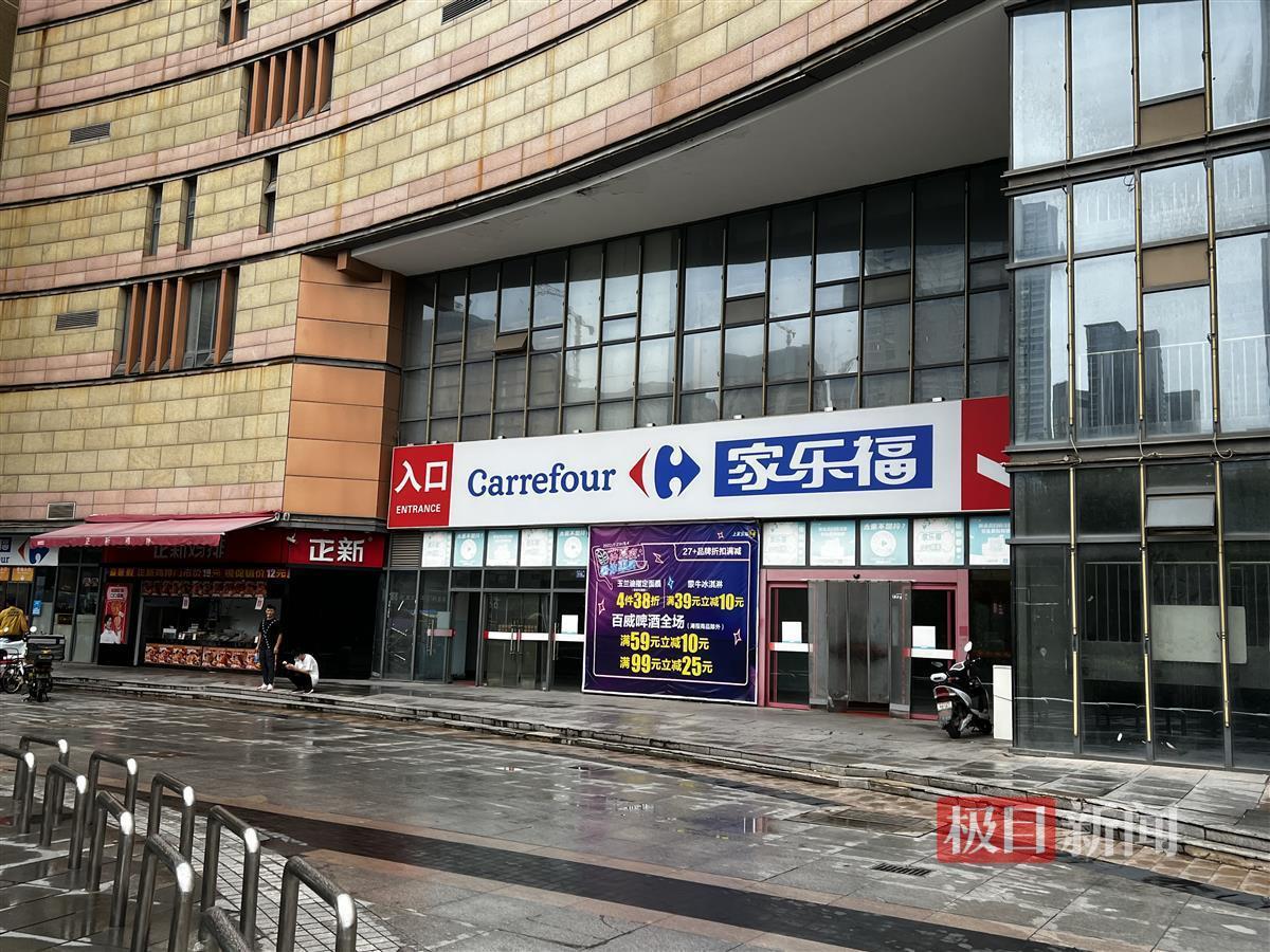 家樂福武漢一門店將閉店改造傳統賣場面臨轉型升級