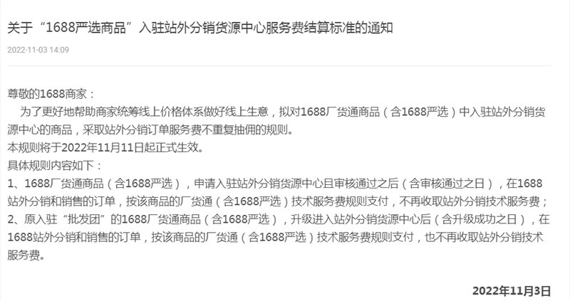 杭州日用百货批发：一站式购物的新选择