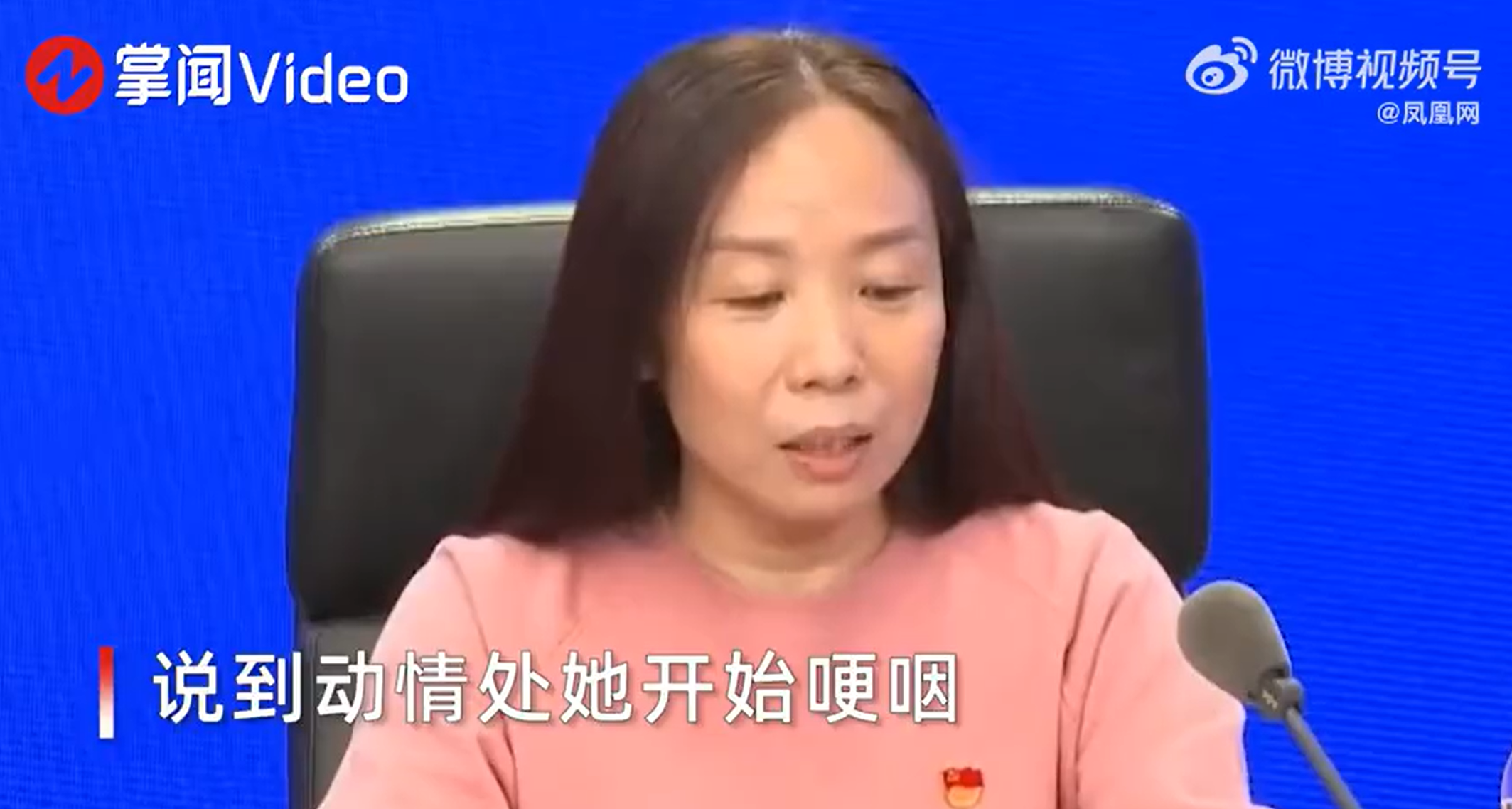 社区书记刘红英“错过女儿成人礼”惹争议;媒体:疫情防控发布会要多讲办法少打悲情牌_凤凰网财经_凤凰网