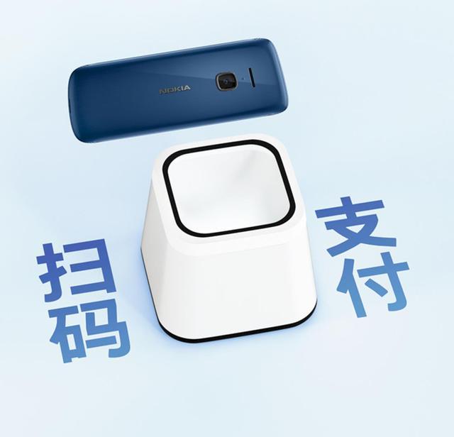 图源:诺基亚
