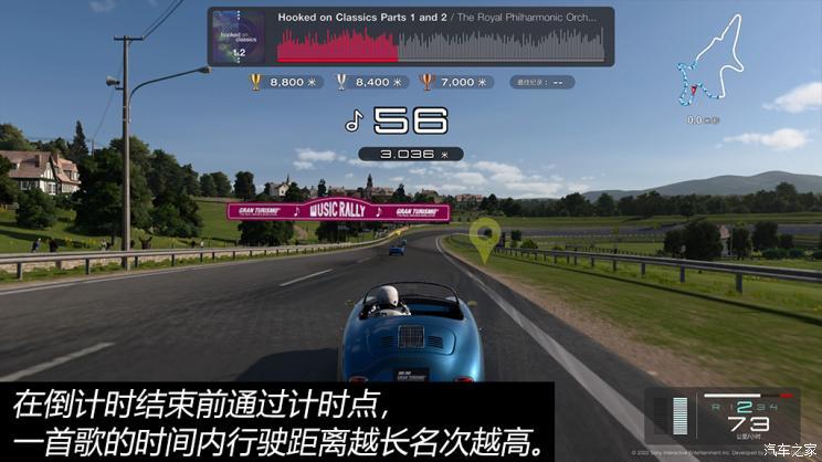 一圈音乐拉力赛体验结束后才进入开场动画,这段动画比《gt sport》更