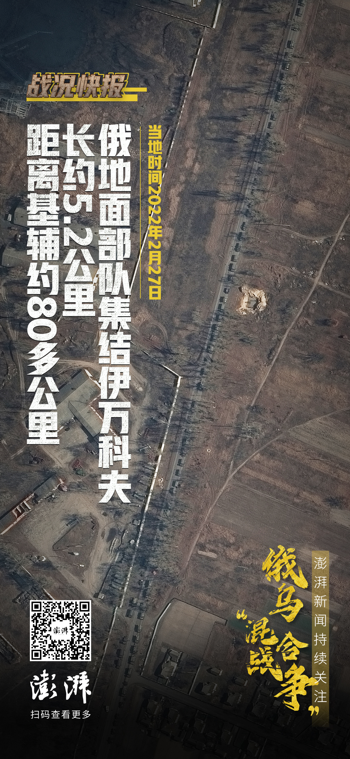 海报设计 郁斐