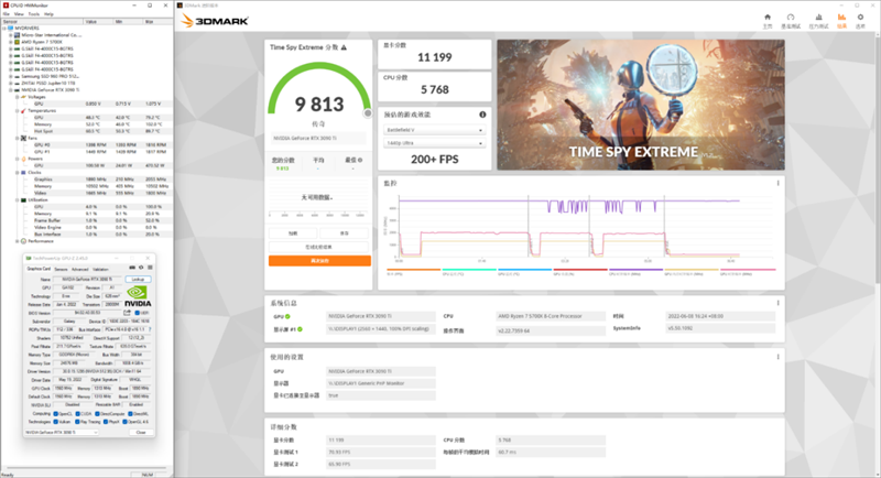 30系最强毕业作!影驰RTX 3090 Ti星曜OC显卡评测:颜值无二的顶级非公