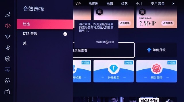 海信Vidda投影机评测