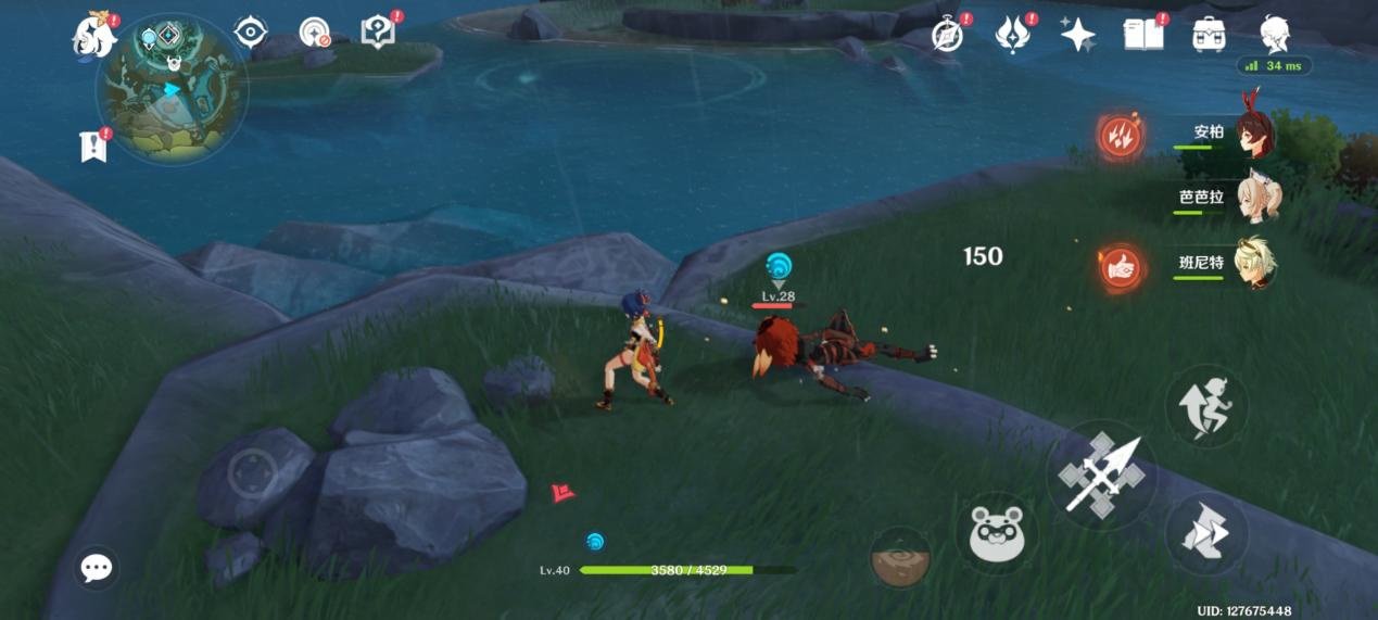 Screenshot_2022-11-30-20-40-47-392_com.miHoYo.Yuanshen