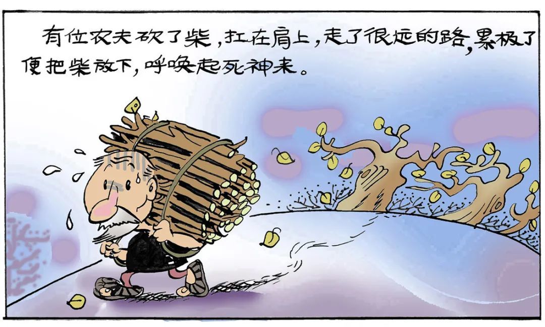 切记:世上没有过不去的坎儿__凤凰网