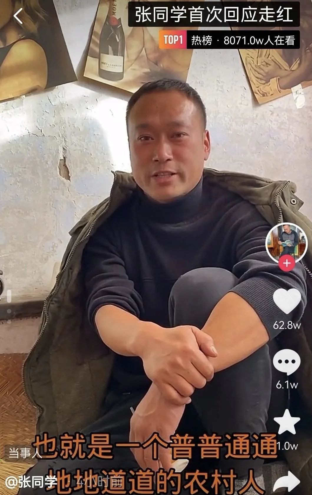 1059_1680竖版 竖屏