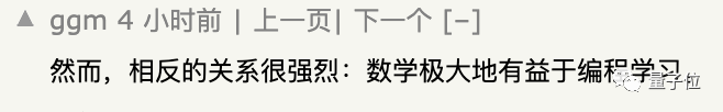 学编程会拉低数学成绩 巴黎大学跟踪1500个小学生得出结论