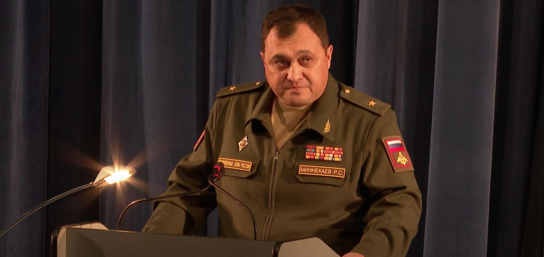 ●俄中央军区副司令鲁斯塔姆·明涅卡耶夫 / 网络