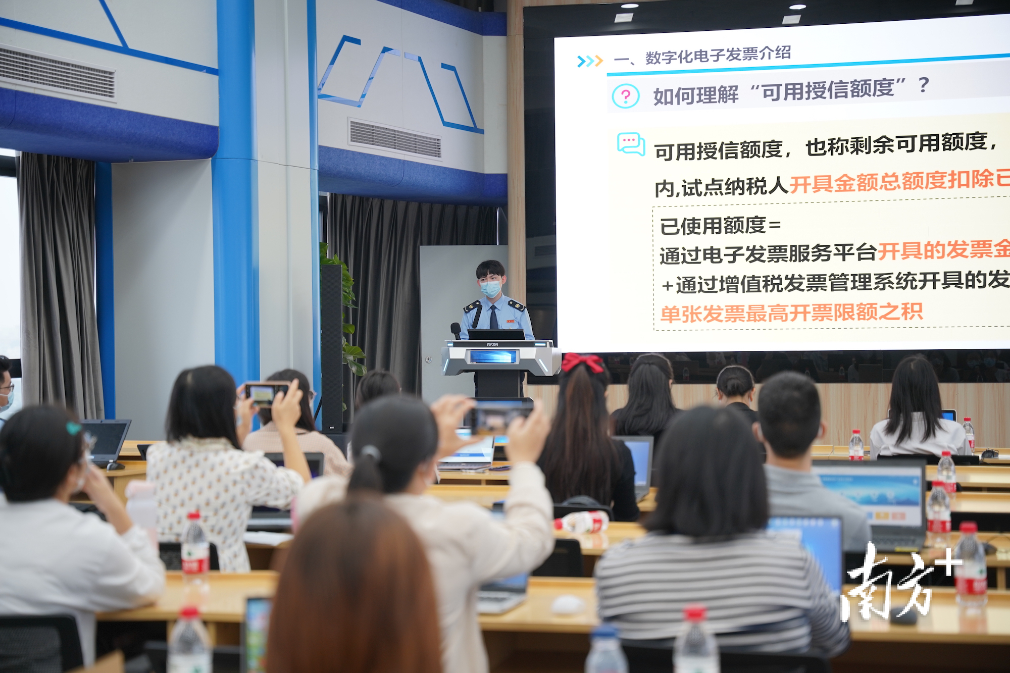 珠海高新区税务局解读数字化电子发票要点。