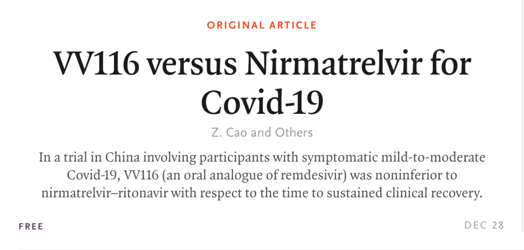 国产新冠药物试验结果发布 何时上市PK进口“神药”?