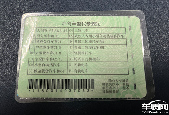 质用车关于增驾c6你想了解的都在这里