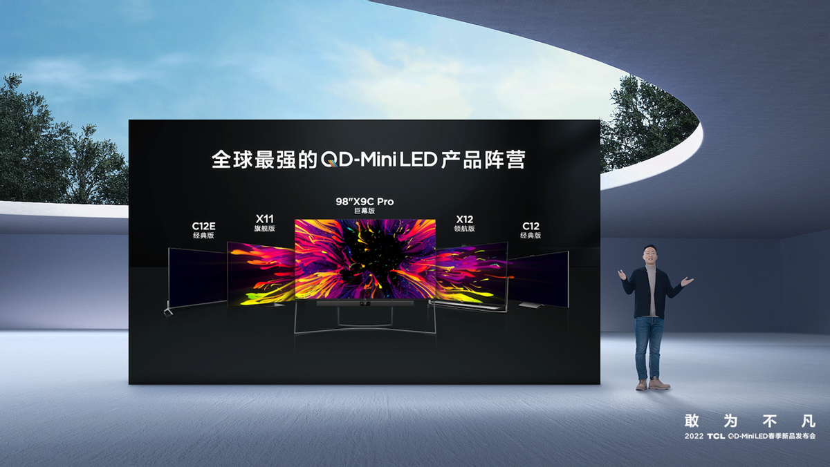 掌握核心技術的tcl一直推陳出新,從第一代qled,到qled pro,再到8k q