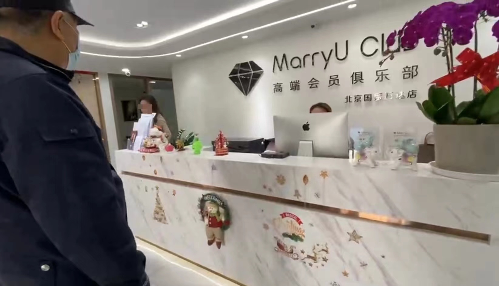 marryu北京国贸万达店 消费者供图