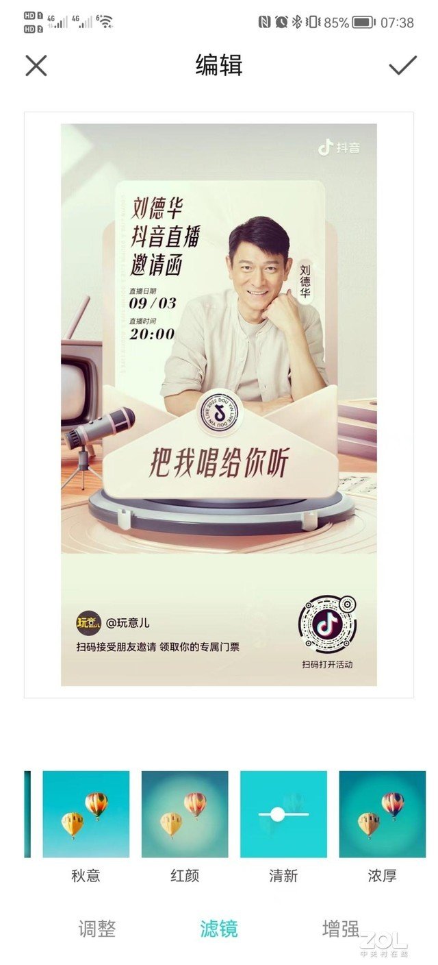 183g极度便携 随时记录生活美好 极印·立可印N1口袋照片打印机亮相