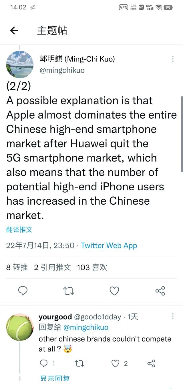 图源:Twitter截图