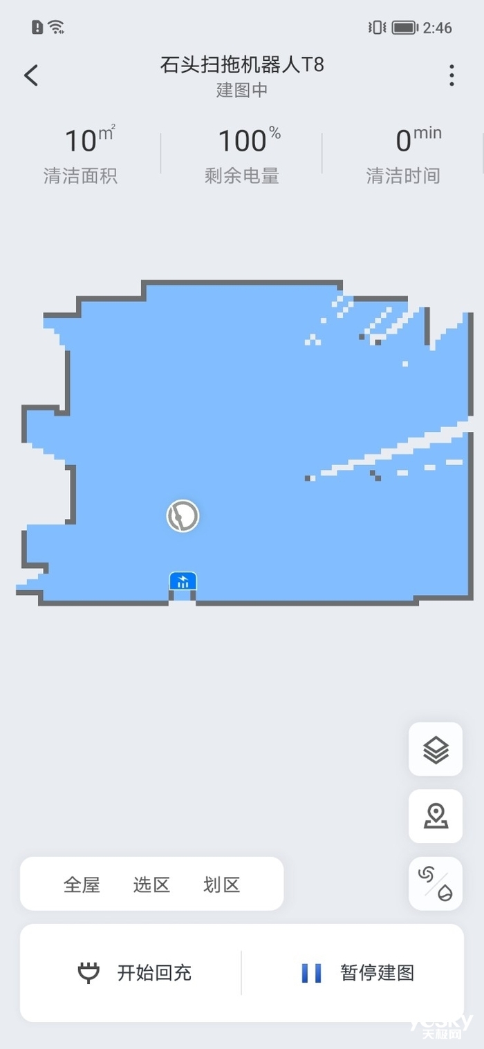 更纯粹的扫地集尘体验 石头扫拖机器人T8智能集尘版评测