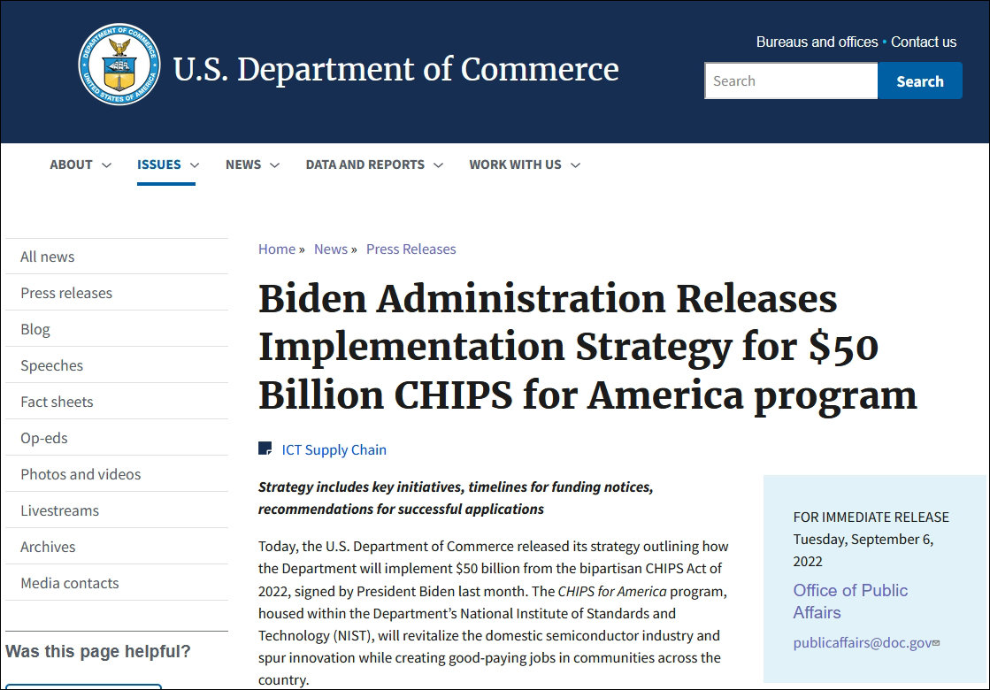 美商务部网站截图