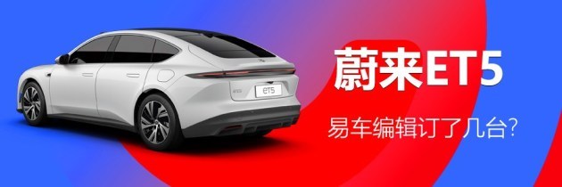 2021年易车编辑们都换了什么车跟着买准没错