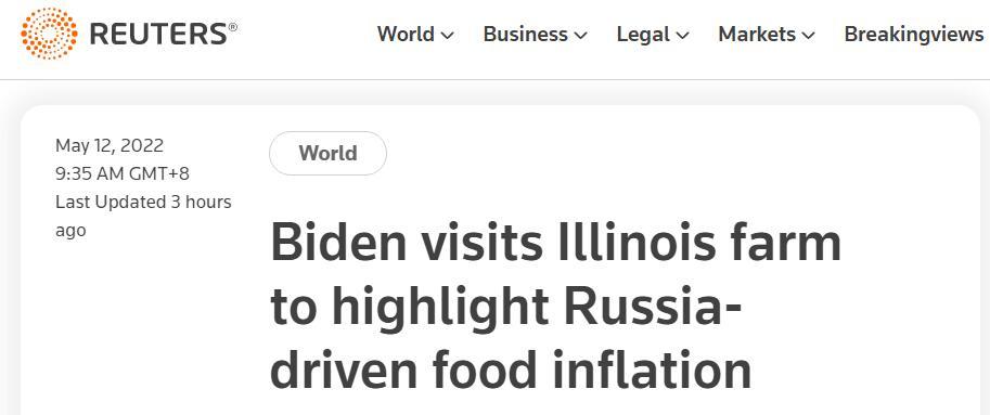 英媒：拜登访问伊利诺伊农场指责俄罗斯推动食品通胀