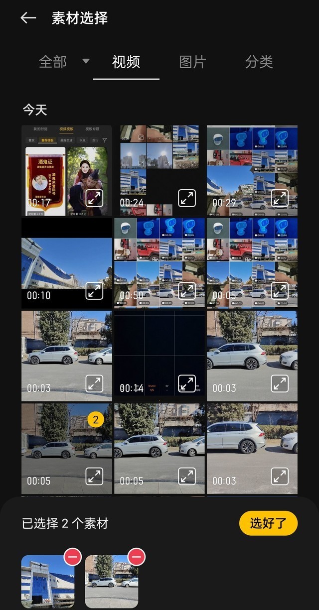 短视频爱好者福音,教你怎么用OPPO Find X5 Pro成为剪辑达人(不发)