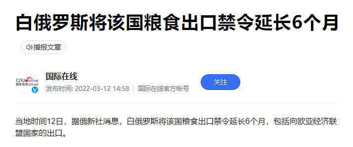 联合国预警粮价要再涨20%:全球粮食危机 谁会饿肚子?