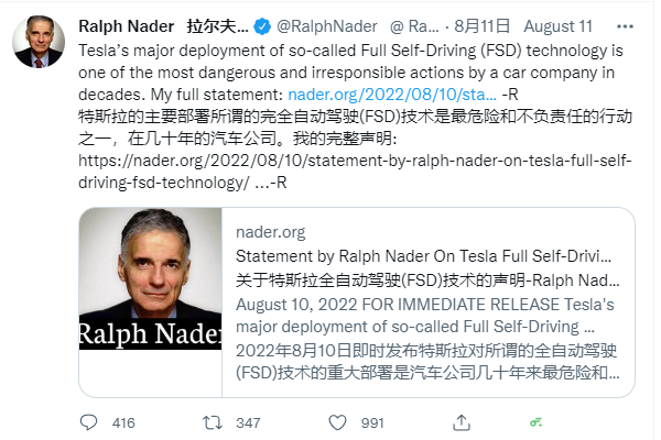 美国议员化身黑粉头子?特斯拉这波粉圈大战,比内娱还精彩 第22张-心情说说 美国议员化身黑粉头子?特斯拉这波粉圈大战,比内娱还精彩 第22张