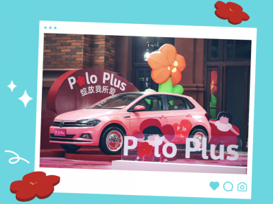 2023款上汽大众Polo Plus上市 售9.09万元起