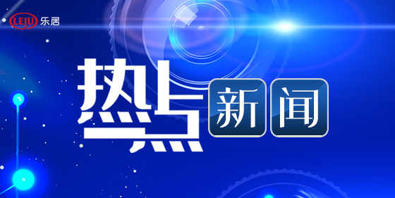 武汉楼市新政：多孩家庭可购第三套房，四大远城区取消限购