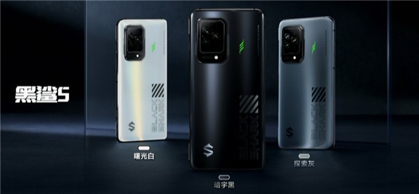年度神U骁龙870加持!黑鲨5发布:2799元起
