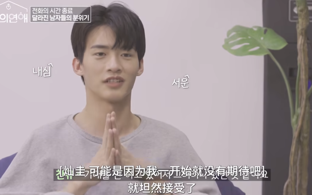 韩国出了档男男恋爱综艺,刺激啊……