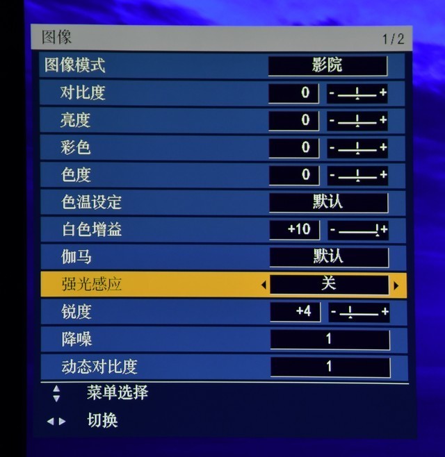 松下投影机评测