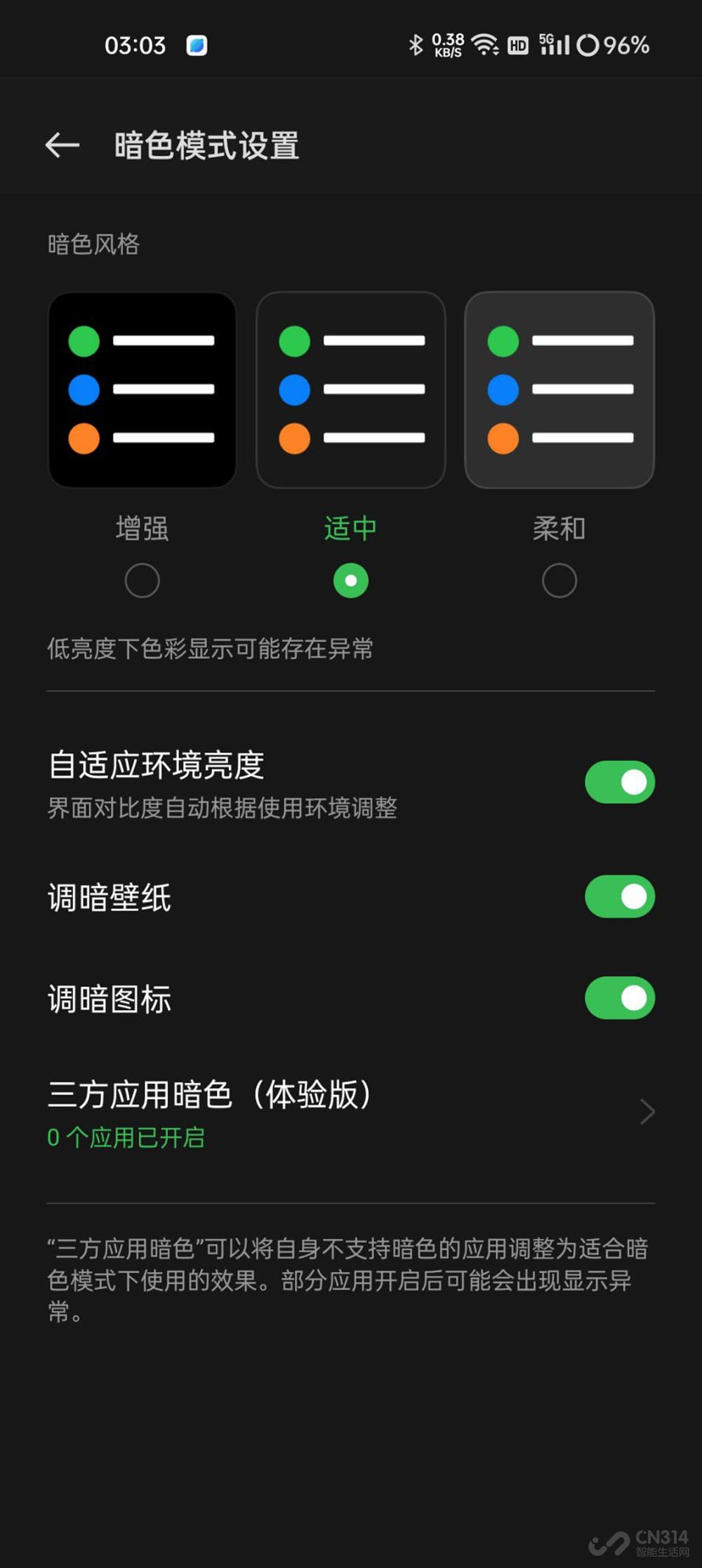 OPPO K10:只卖两千!天玑8000-Max真香