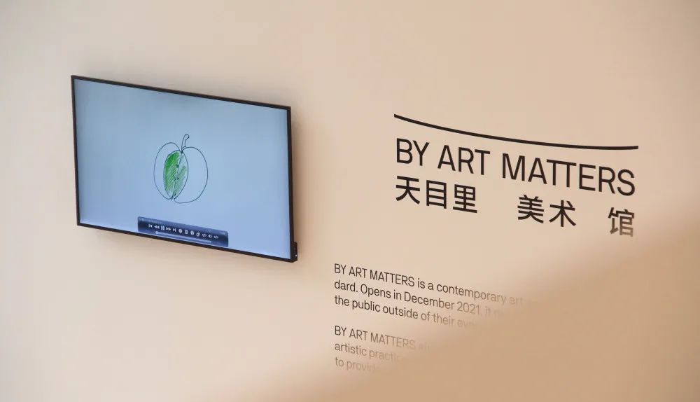 杭州,天目里,1号楼,磨剑九年的by art matters 天目里美术馆之开馆展"