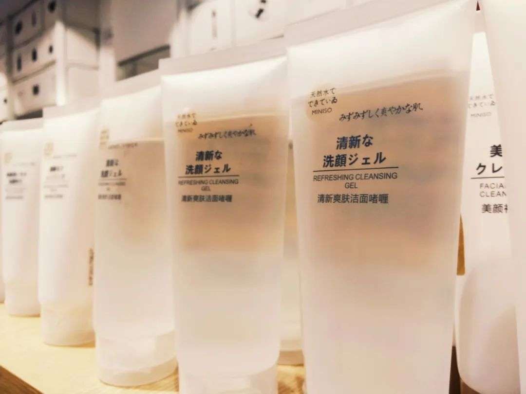 保命要紧 名创优品主动二次道歉 第4张-心情说说 名创优品早年的商品多为日文包装