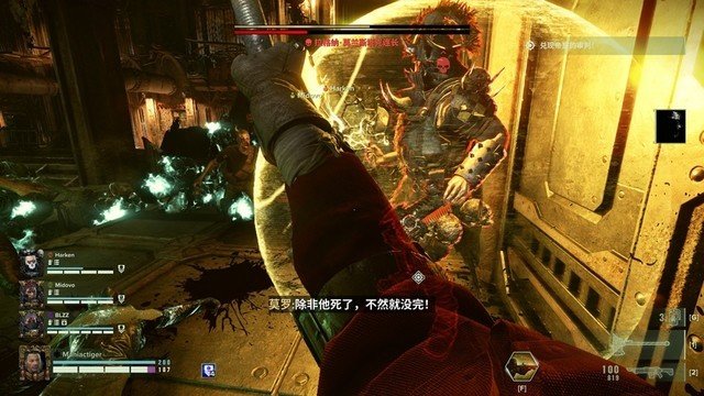 《战锤40K:暗潮》新手入门 全能神枪手老兵养成攻略