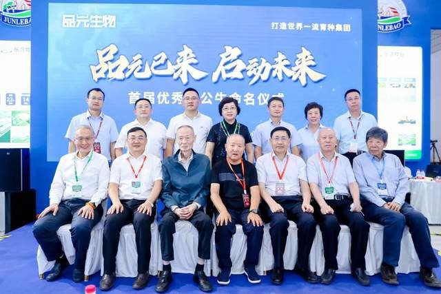 品元优秀种牛成功命名 君乐宝以自主创新助力种业振兴_凤凰网