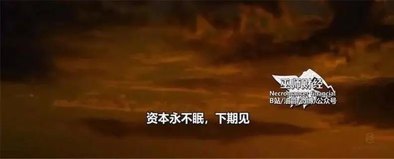 为1000万离开B站的人又回来了 挖人永远做不好社区 第1张-心情说说 为1000万离开B站的人又回来了 挖人永远做不好社区