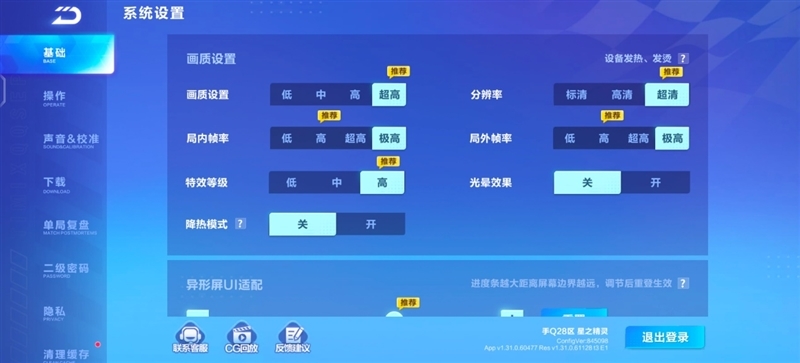 天玑拍照翻身之作!vivo S15 Pro首发评测:IMX766V拍照优秀 蜂鸟防抖够稳