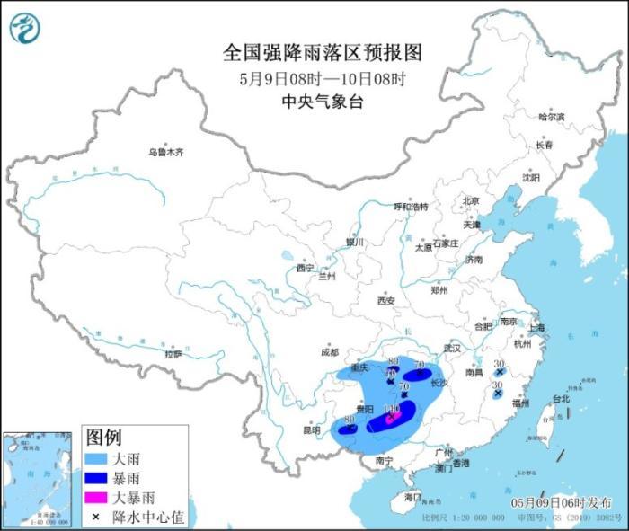 江南华南等地有强降雨 10日起北方将有较强冷空气活动