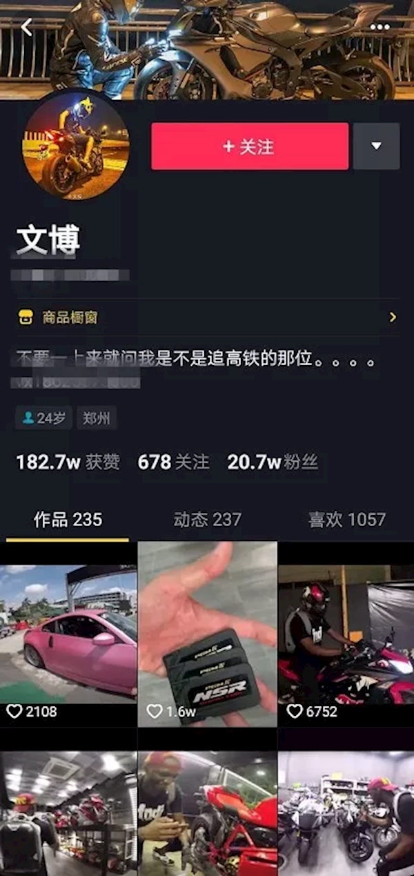 曾骑摩托追高铁 时速狂飙至280km/h!百万粉“网红”无证驾驶被查