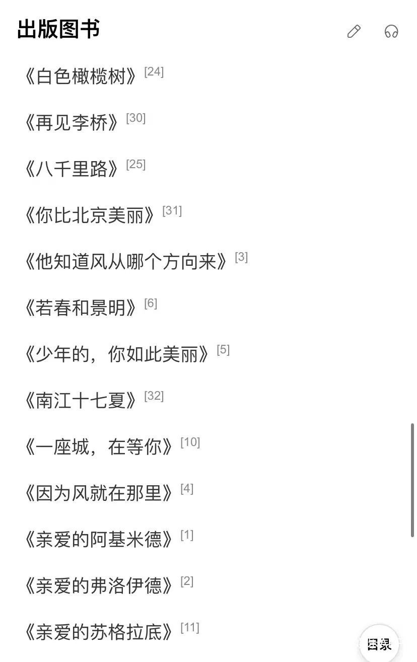 抄袭成瘾？少年的你原作者玖月晞被被起诉侵权，网友直呼活该？_凤凰网