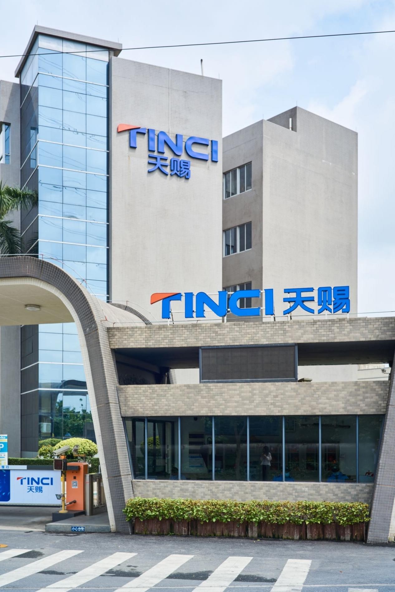 变身锂电材料龙头，天赐材料创始人徐金富如何抓风口_凤凰网