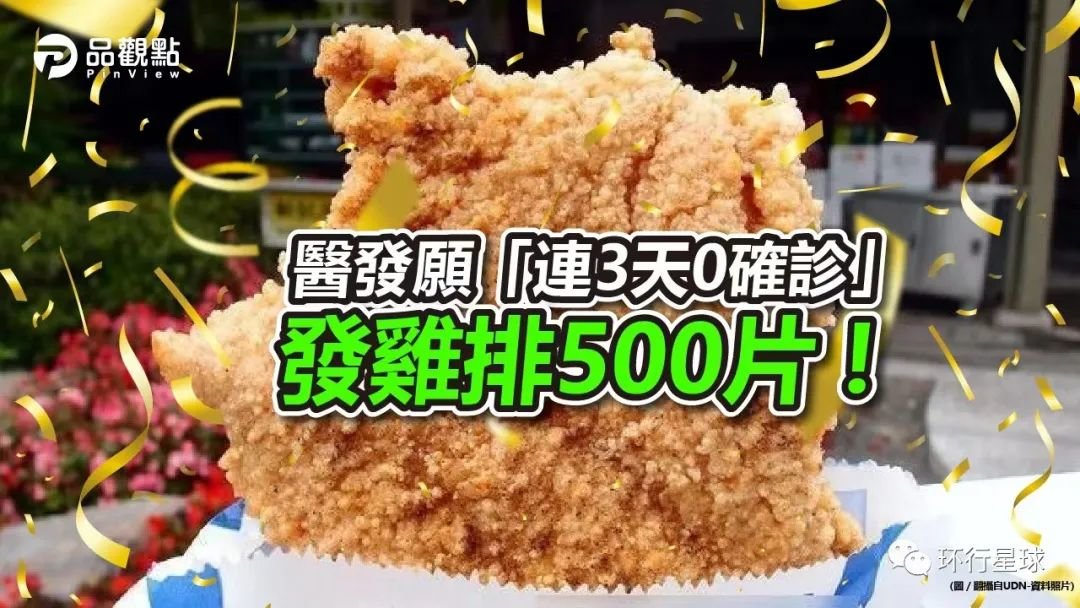 还是回馈物品的祭品文,比较容易实现 图:品观点