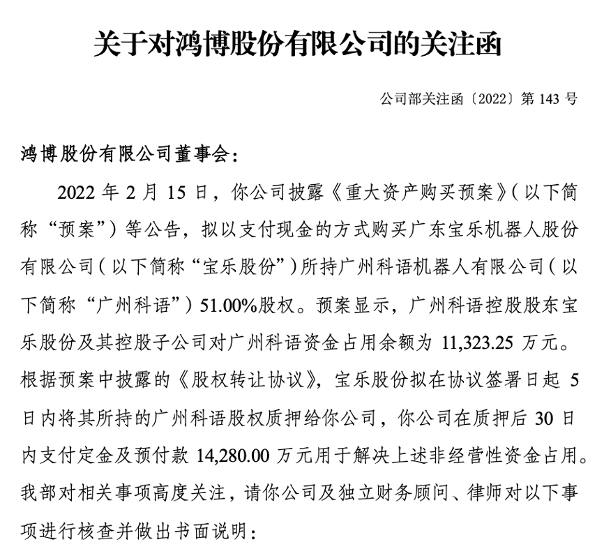 广州珂语