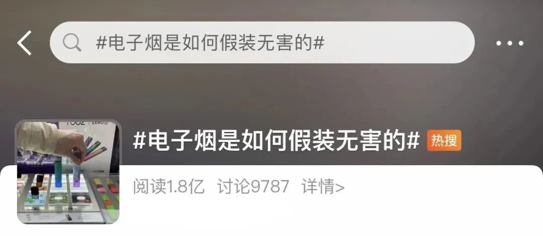 36岁男歌手 嚼槟榔致死