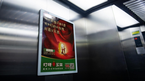 抢占流量洼地电梯广告助力品牌走出修罗场