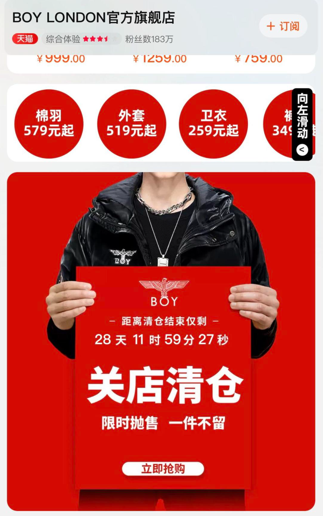 图据新京报