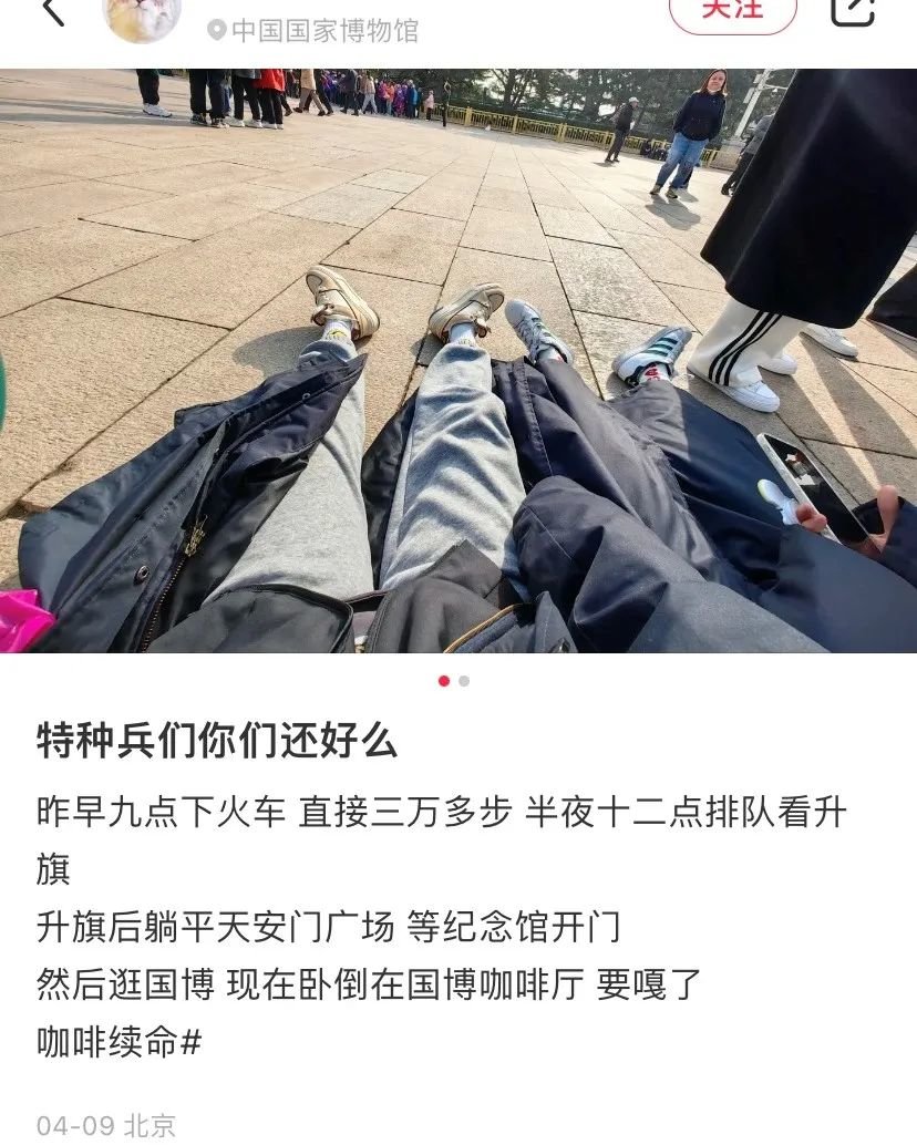 美式、拿铁、卡布奇诺，脚收一下。/小红书