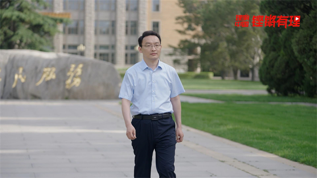 【理响中国|铿锵有“理”&middot;党校公开课第七季】坚持系统观念